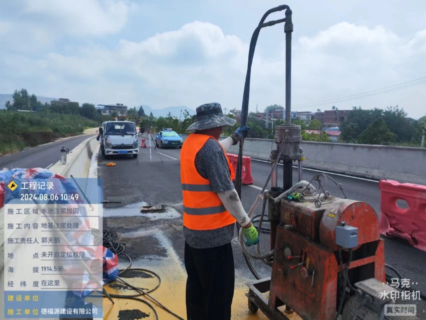 武胜地基沉降注浆加固材料有哪些