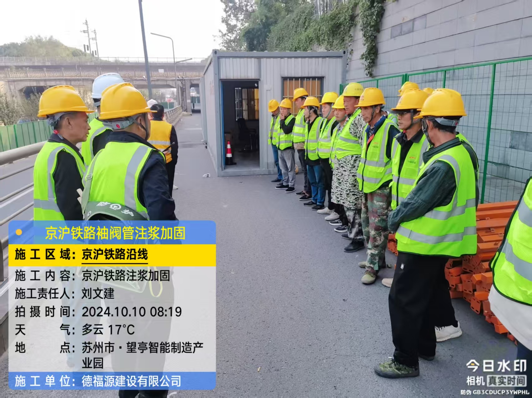 武胜哪种地面沉降加固方法最有效?