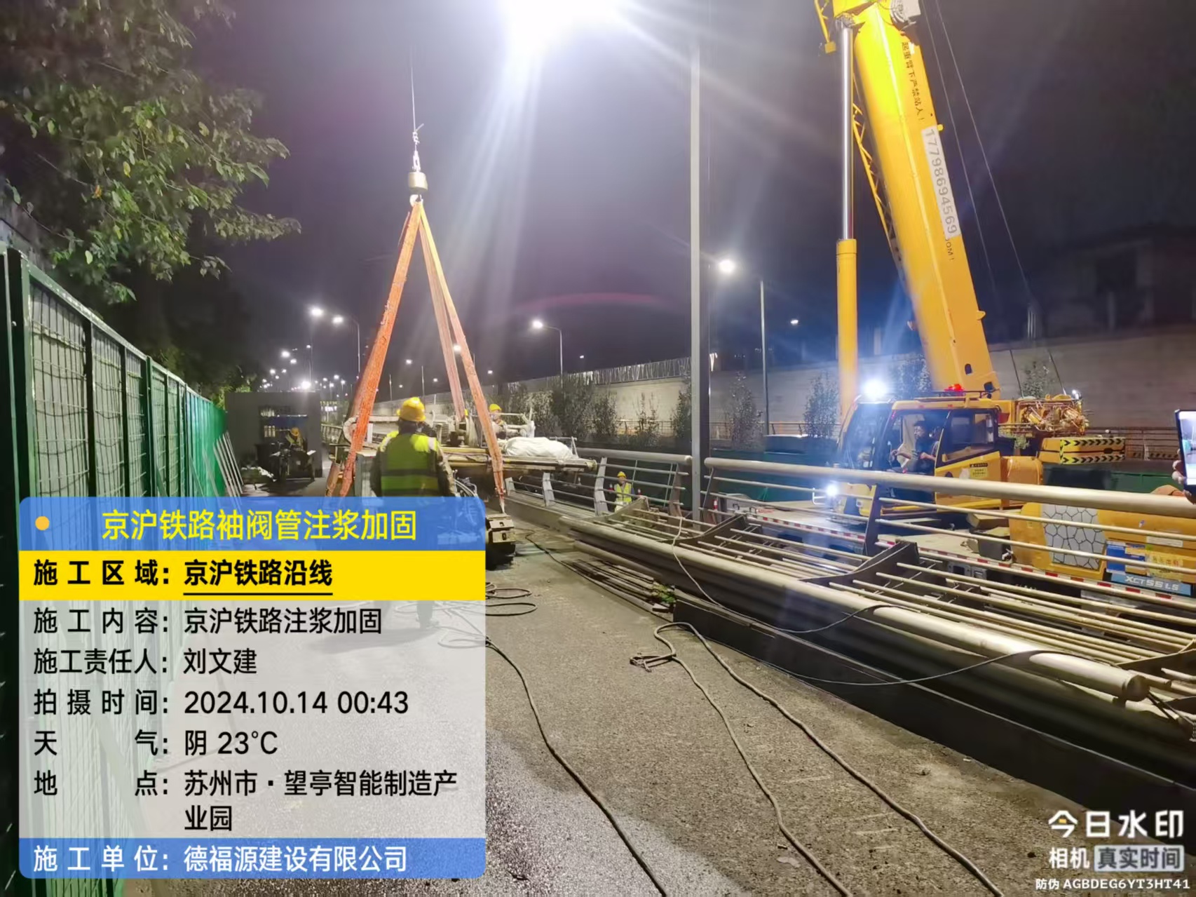 武胜厂房地面沉降加固办法